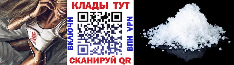 Купить КЕТАМИН  Мефедрон  ГАШ  Полысаево