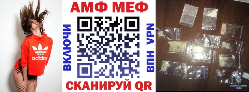 Amphetamine VHQ  Купить  Полысаево 