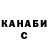 Каннабис сатива Ibra Abubakarov