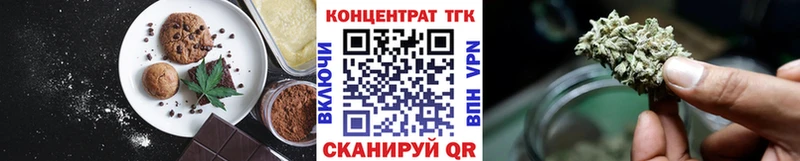 Купить закладки  Полысаево  Canna-Cookies марихуана 