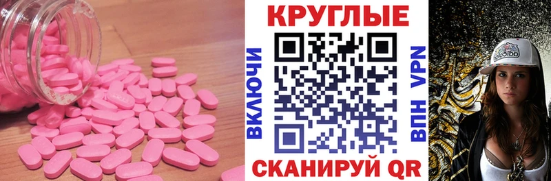 Купить где  Полысаево  Экстази DUBAI 