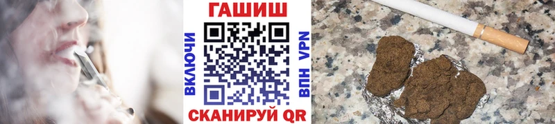 Купить где  Полысаево  Гашиш VHQ 