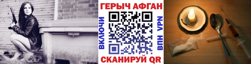 Купить закладки  Полысаево  Героин гречка 