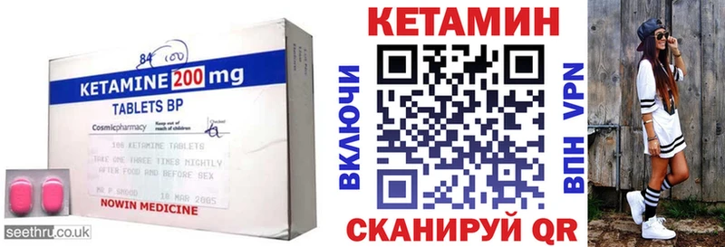 КЕТАМИН ketamine  Купить где  Полысаево 