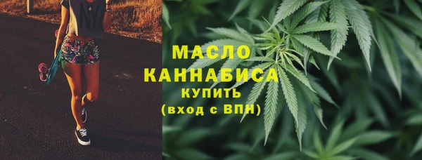 метамфетамин Арсеньев