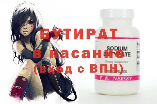 mdpv Армянск
