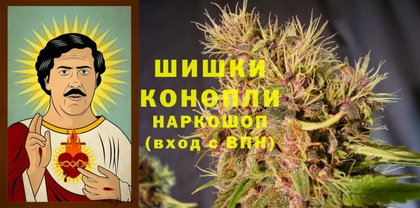 метамфетамин Арсеньев