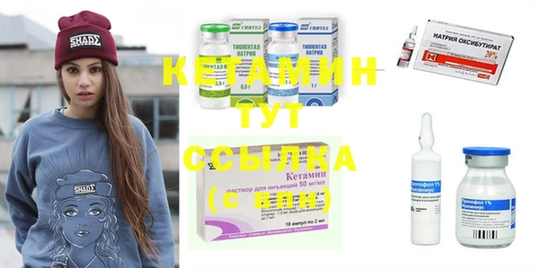 метамфетамин Арсеньев