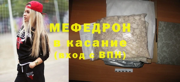 mdpv Армянск