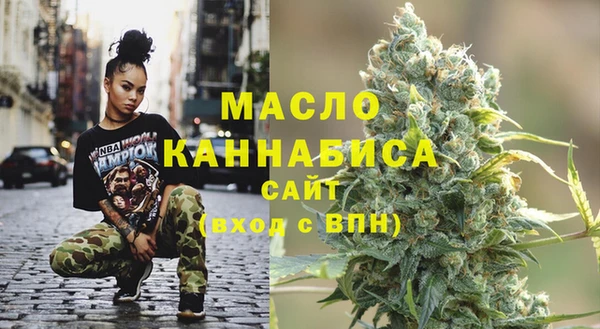 mdpv Аркадак