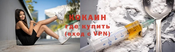 mdpv Армянск