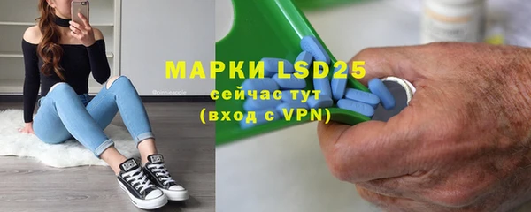 mdpv Армянск