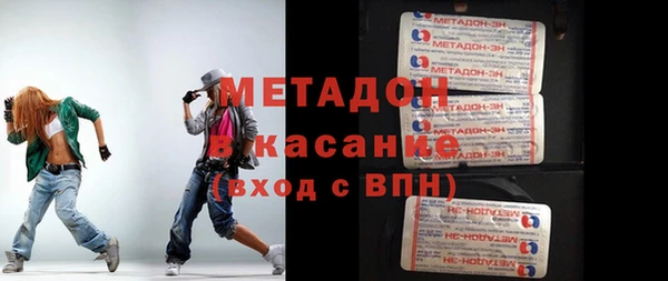 mdpv Аркадак