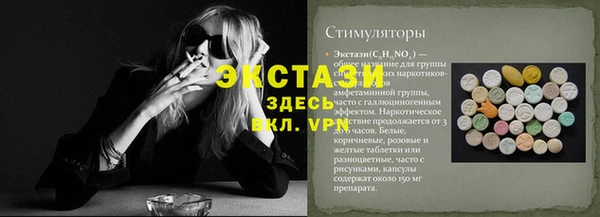 mdpv Армянск