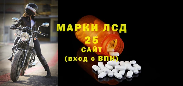 mdpv Армянск