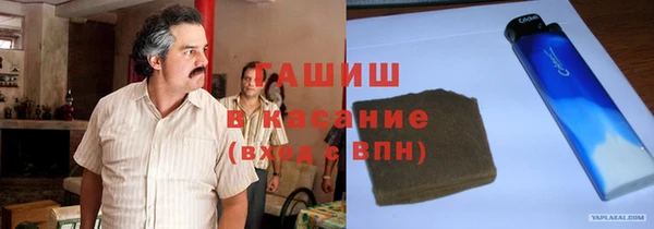 метамфетамин Арсеньев