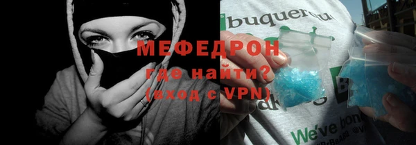 mdpv Аркадак