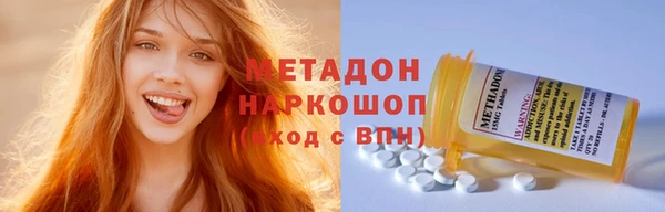 метамфетамин Арсеньев