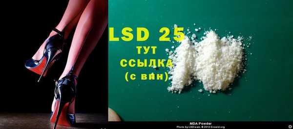 mdpv Армянск