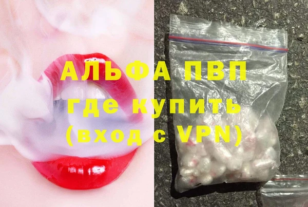 mdpv Аркадак