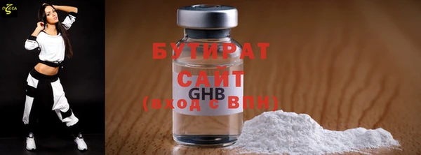 mdpv Армянск