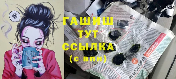 метамфетамин Арсеньев