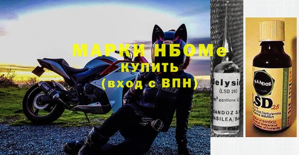 mdpv Аркадак