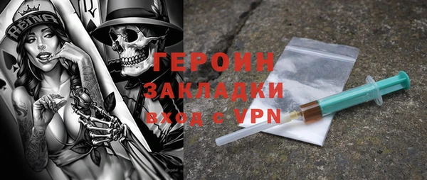 mdpv Армянск