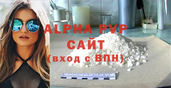 mdpv Аркадак
