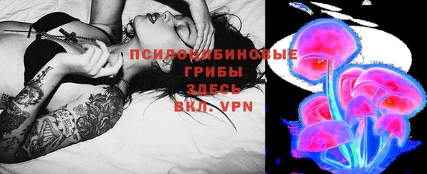 метамфетамин Арсеньев