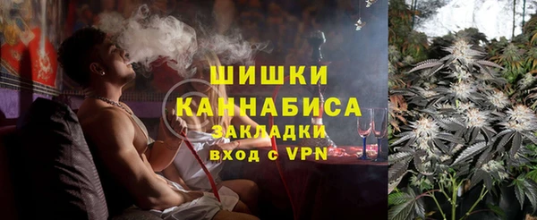 метамфетамин Арсеньев
