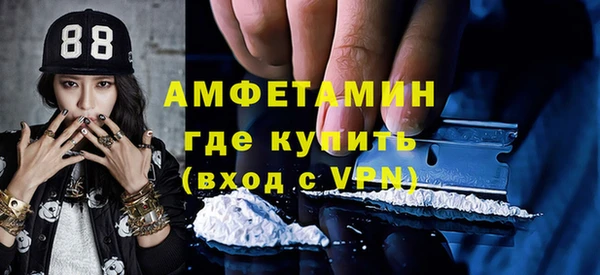 mdpv Армянск