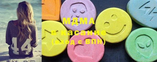 mdpv Армянск