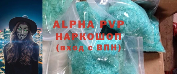 mdpv Армянск