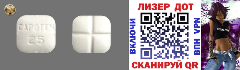 Купить где  Полысаево  Лсд 25 экстази ecstasy 