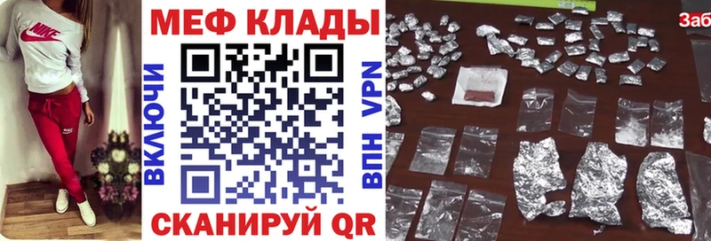 МЯУ-МЯУ мяу мяу  Купить где  Полысаево 