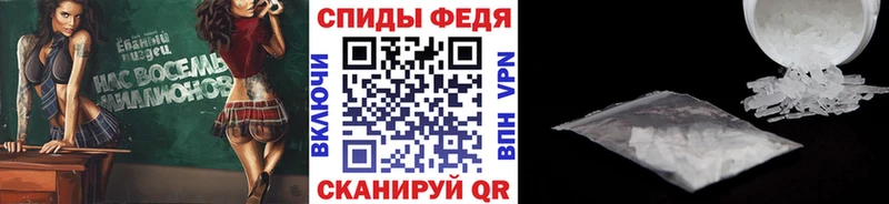 Купить  Полысаево  МЕТАМФЕТАМИН кристалл 
