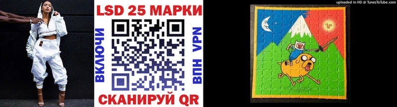 Наркотические марки 1,8мг  Купить закладки  Полысаево 