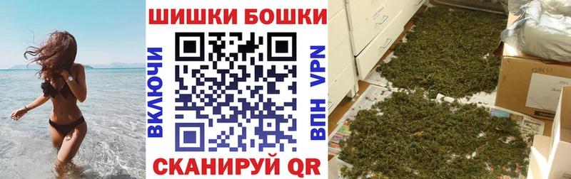 Шишки марихуана тримм  Купить  Полысаево 